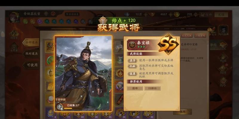 三国杀中族钟繇如何兑换？需要哪些条件？