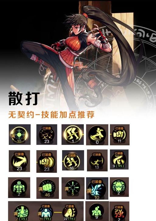 DNF中如何增加攻击速度？有哪些方法？