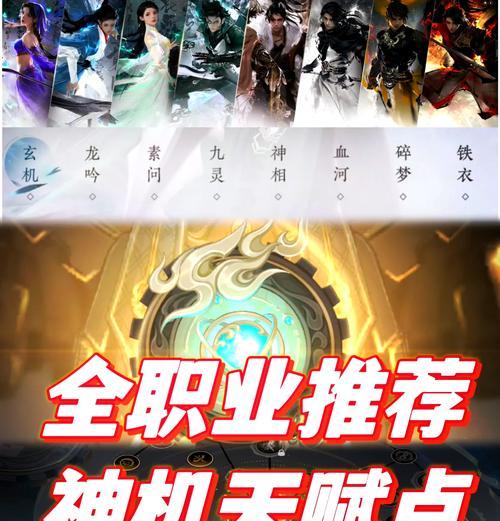 魔域中堆暴击技能的策略有哪些？如何有效提升暴击率？