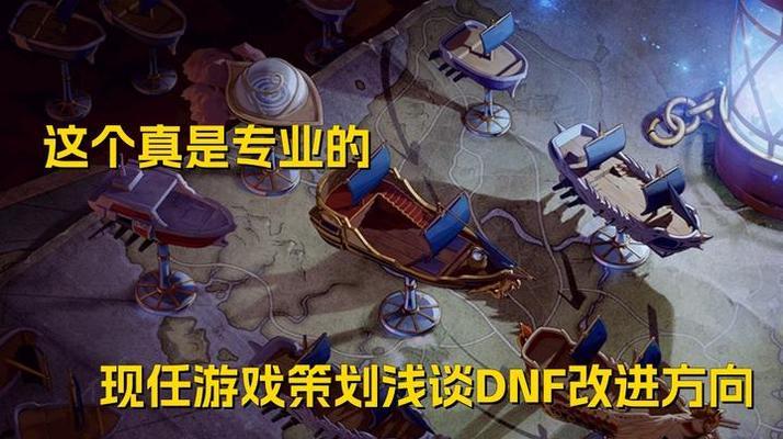 地下城策划离职对游戏有什么影响？玩家应如何应对？