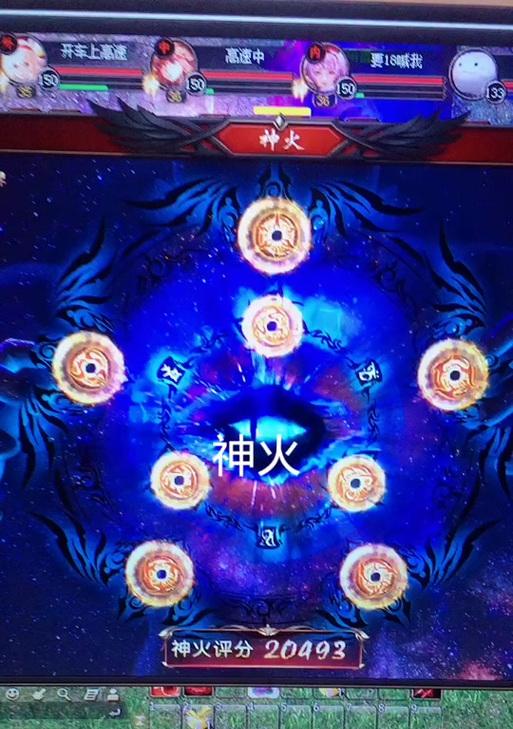 魔域中如何快速提升神火技能？有哪些方法？