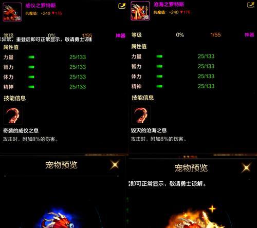 地下城手游70版本宠物选择推荐？哪些宠物适合？