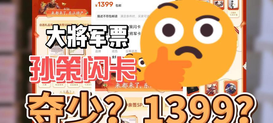 三国杀周卡购买的最佳时机是什么时候？