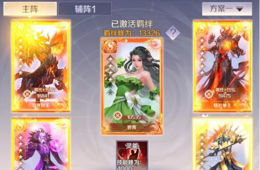 完美世界变换兽的方法有哪些？