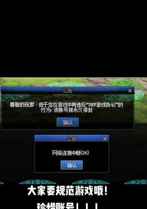 地下城累积充值结束时间是什么时候？如何查询？