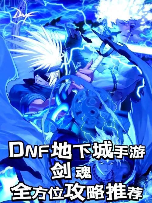 剑魂之刃入门玩法与技巧是什么？