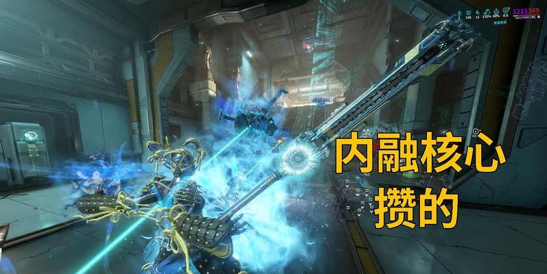 星际战甲提取内融核心需要哪些步骤？