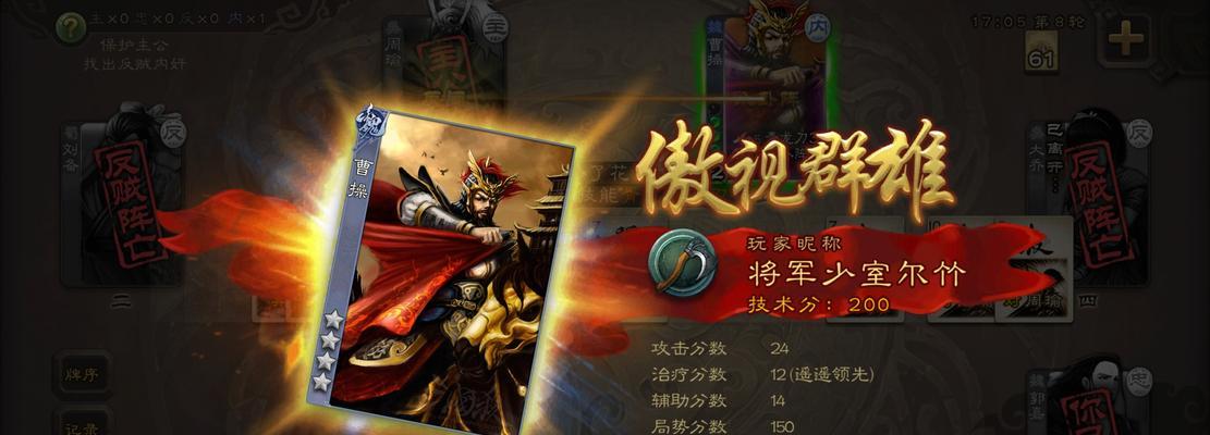 下载的三国杀无法使用的原因是什么？如何解决无法启动的问题？