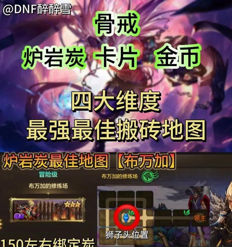 地下城手游永恒之怒的玩法是什么？