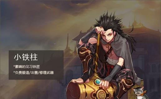 dnf素喃地区的进入方法是什么？素喃地区有什么特别之处？