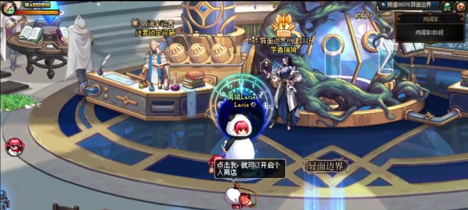 地下城异面边界入口在哪里？