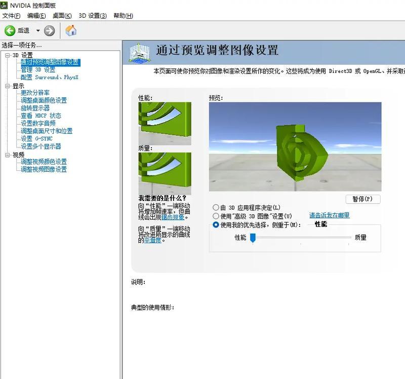 CF电脑刷新率与帧数的关系是什么？如何优化？