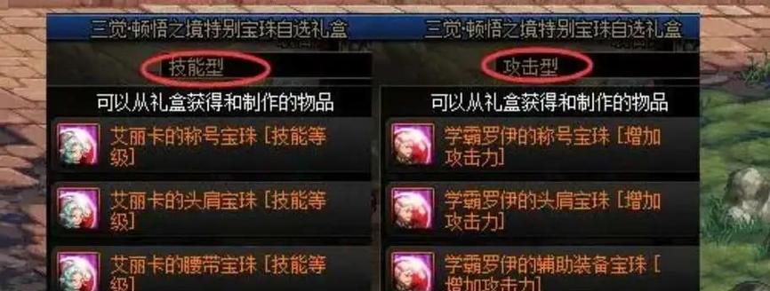 dnf新春版本中哪些材料最为重要？这些材料的获取途径有哪些？