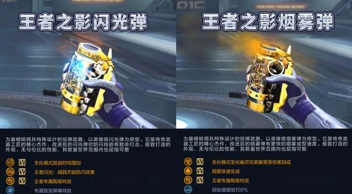 cf千变武器的使用技巧是什么？如何发挥最大效能？