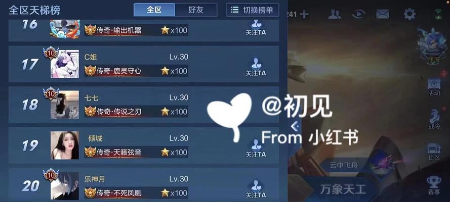 魔域白嫖300星的技巧有哪些？