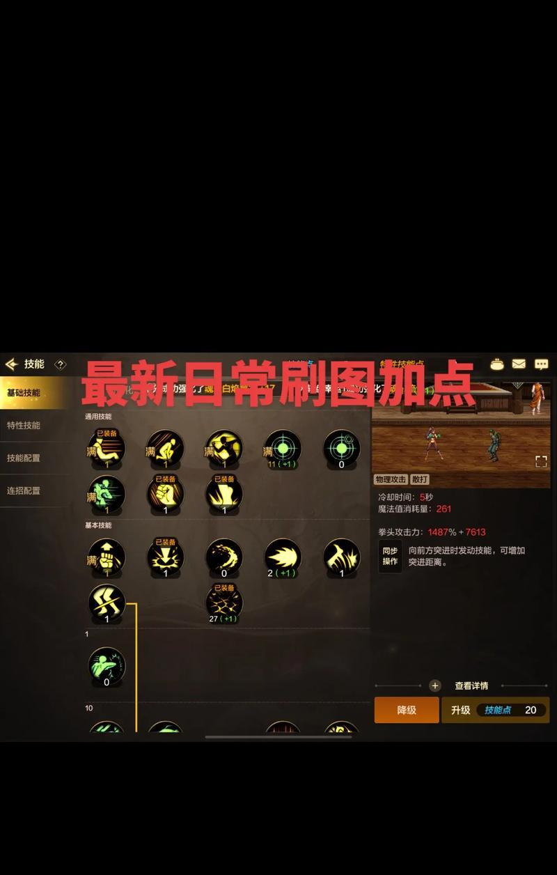 DNF公会战如何有效管理？有哪些策略？