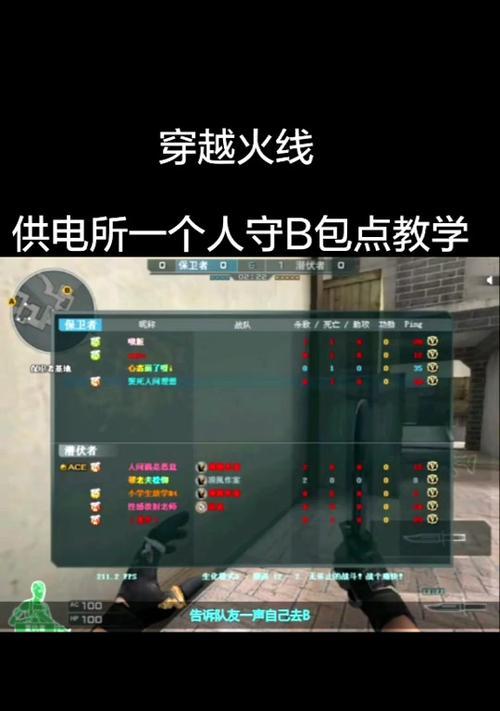 cf助攻关闭方法是什么？