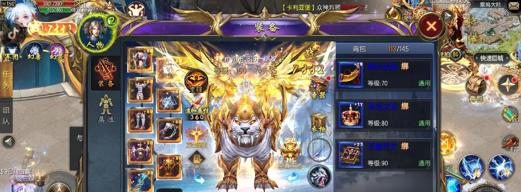 魔域苍穹属于什么类型的游戏？游戏类型的特色和玩法是什么？