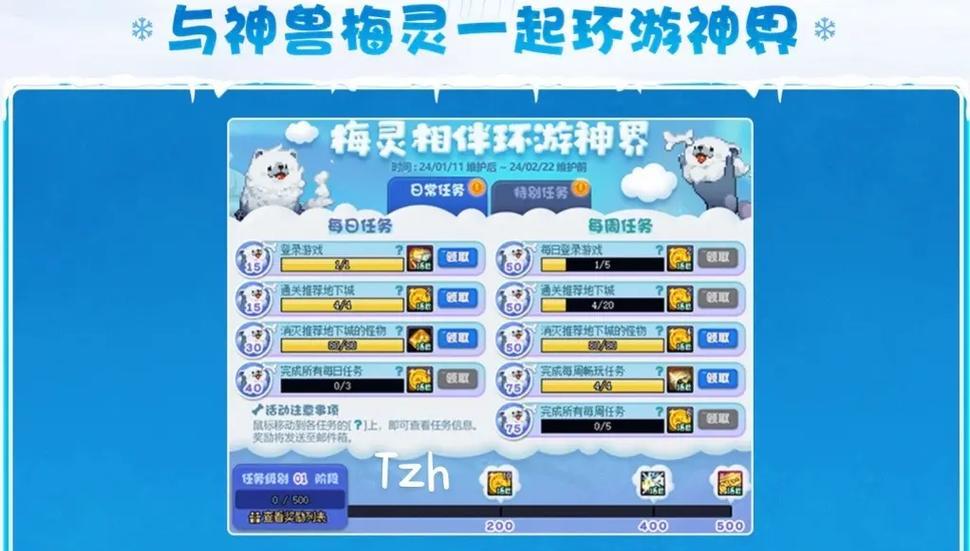 dnf中棉花的用途和获取方式是什么？