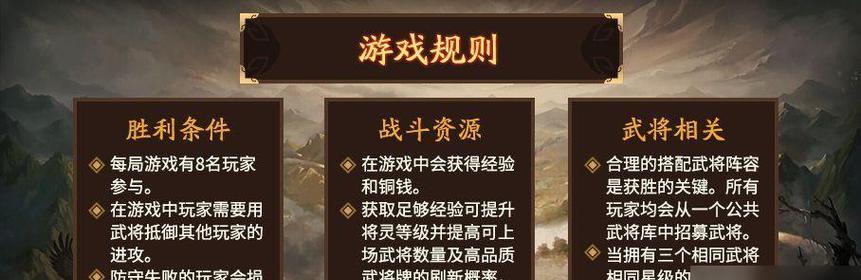 三国杀新版返回队伍操作方法是什么？遇到问题怎么办？