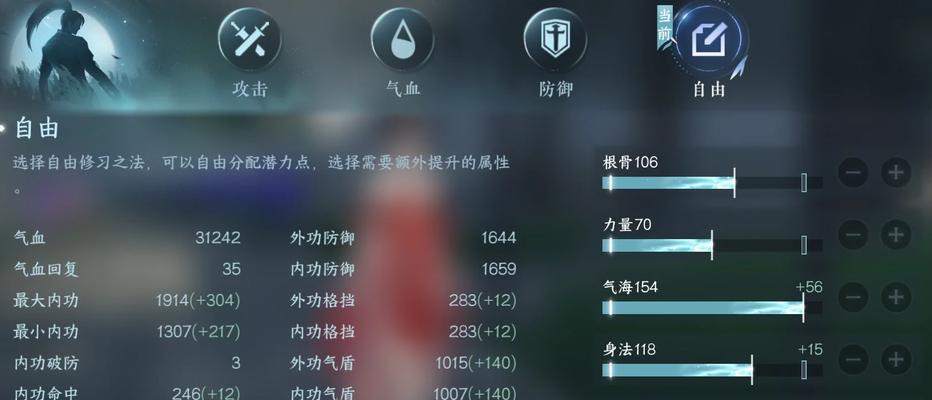 完美世界中快速提升经验的方法有哪些？