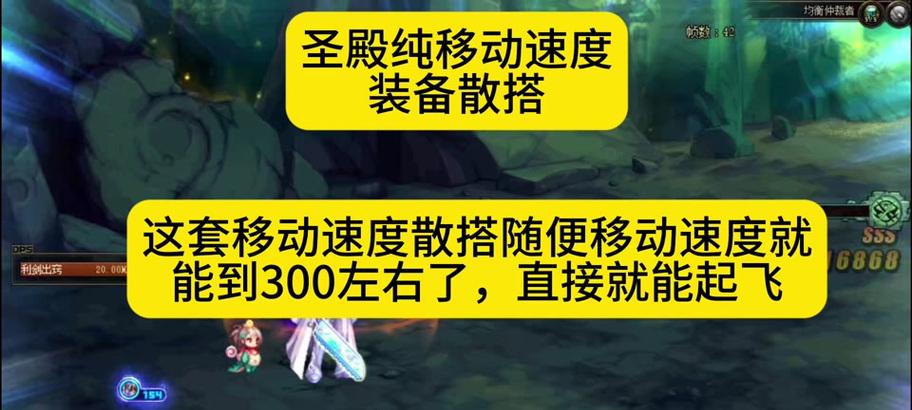 dnf圣殿普通模式削弱了哪些内容？