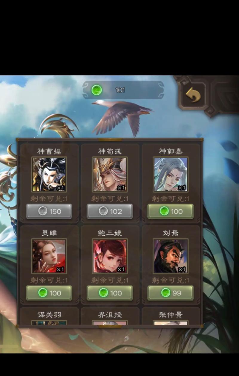 三国杀移动版密码忘记如何找回？找回密码的步骤是什么？