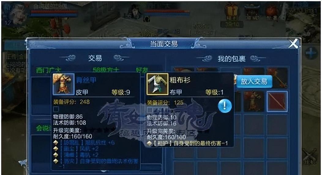魔域2手游搬砖变现的完整流程是怎样的？