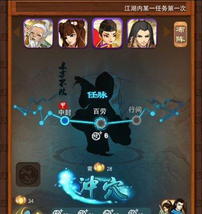 问道石魔进化成剑魂的条件是什么？