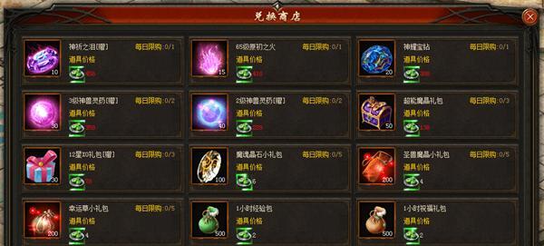 魔域互通版冰宫蜘蛛的获取方式是什么？如何获得冰宫蜘蛛？
