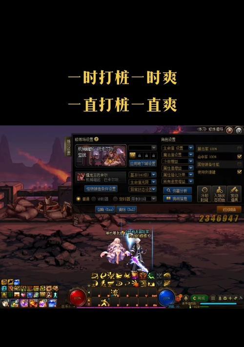韩服地下城剑魂如何获得二觉？二觉后剑魂有哪些新技能？
