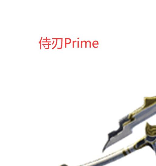 星际战甲灵敏侍刃装备方法是什么？装备后有什么提升？