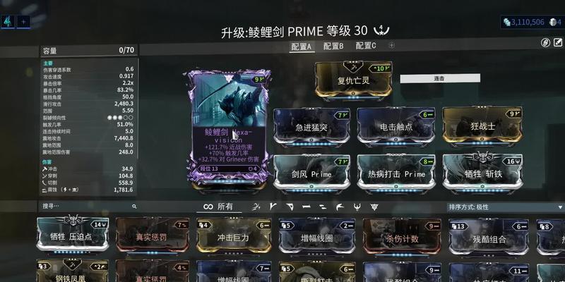 星际战甲单人钢铁拦截如何通过？技巧和提示有哪些？