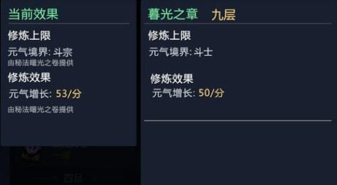 魔域中降低幻兽星数的方法是什么？