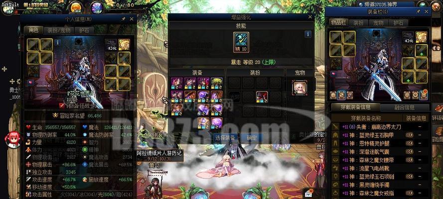 dnf红眼阳剑搭配技巧是什么？