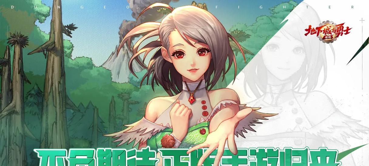 dnf勇士模式如何开启？开启条件是什么？