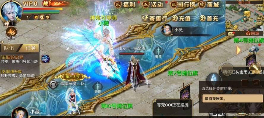 魔域手游飞行打怪技巧有哪些？如何快速找到老板怪？