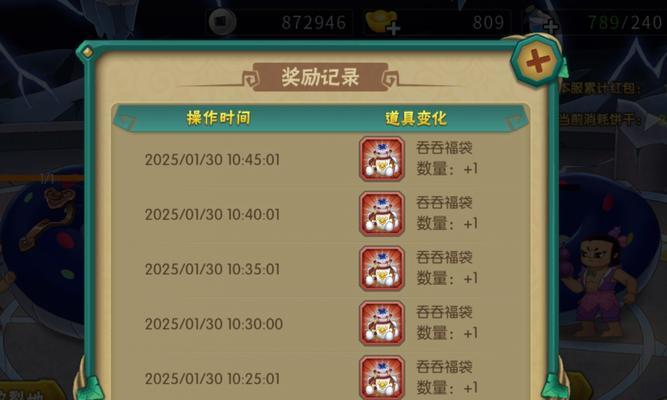 地下城战令经验福袋的作用是什么？如何有效利用福袋？
