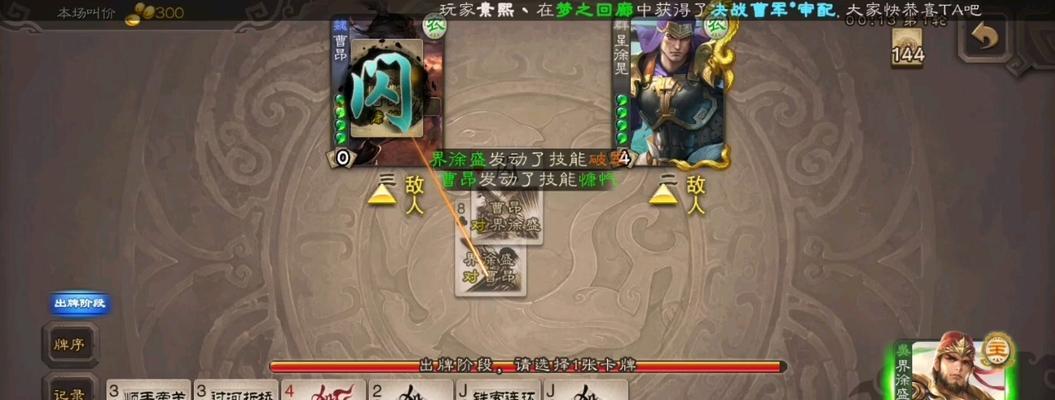 三国杀曹昂的正确玩法是什么？有哪些技巧？