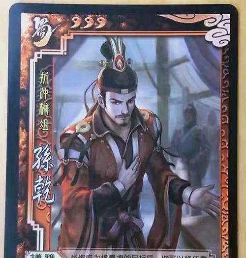 三国杀菜刀武将代表什么生肖？菜刀武将与生肖之间有何关联？