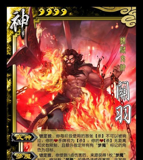 三国杀摸三张牌技巧是什么？