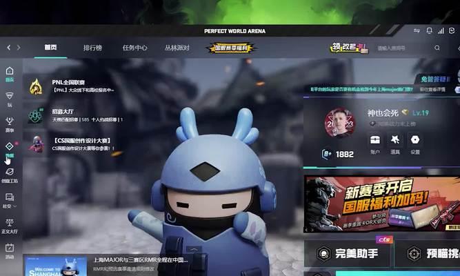 完美世界竞技平台突破手的定义是什么？