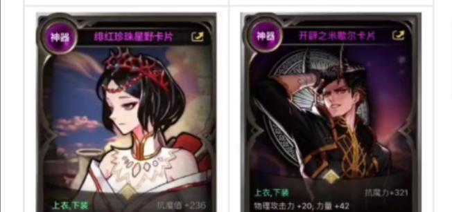 dnf卡牌在游戏中扮演什么角色？卡牌如何使用？