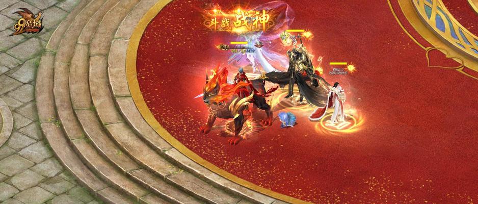 魔域合区的条件是什么？合区后有哪些变化？