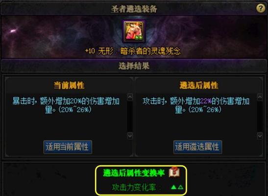 dnf融合新版解除步骤是什么？