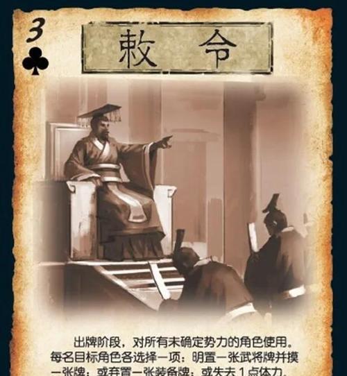 锦囊牌在三国杀中的正确使用方法是什么？