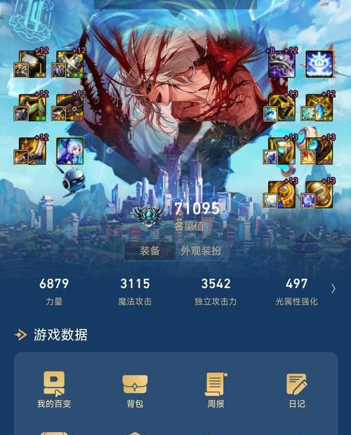 领点券地下城无法领取的原因是什么？解决方法有哪些？