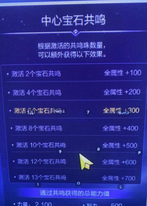 魔域搬砖收益如何计算？手动搬砖与自动搬砖哪个更划算？