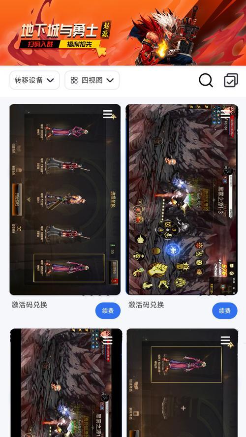 DNF95层副本通关技巧是什么？