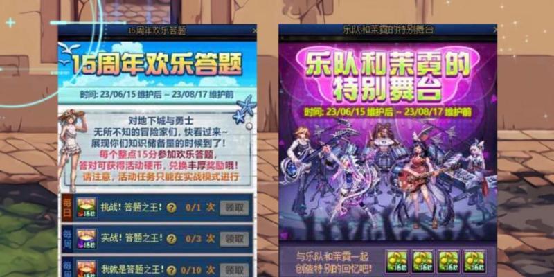 dnf9周年抽奖的正确方式是什么？如何提高中奖率？
